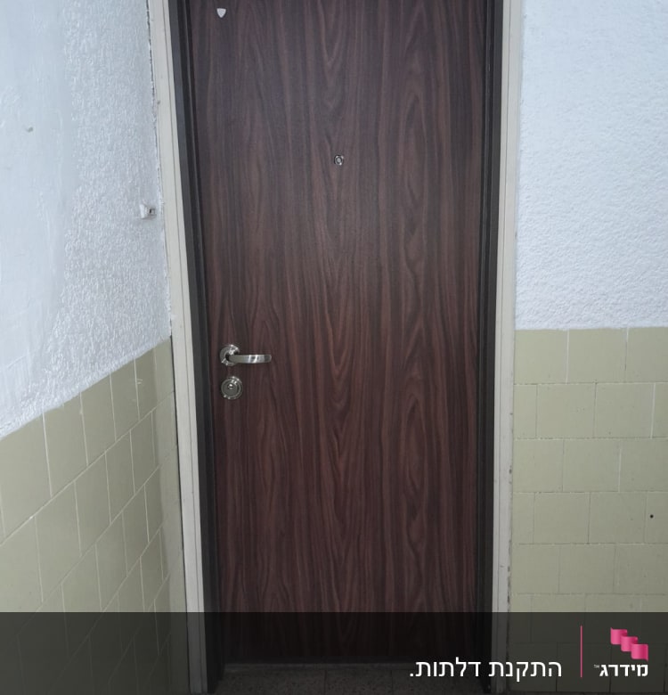 דלת עץ חומה עם ידית מתכת ומנעול